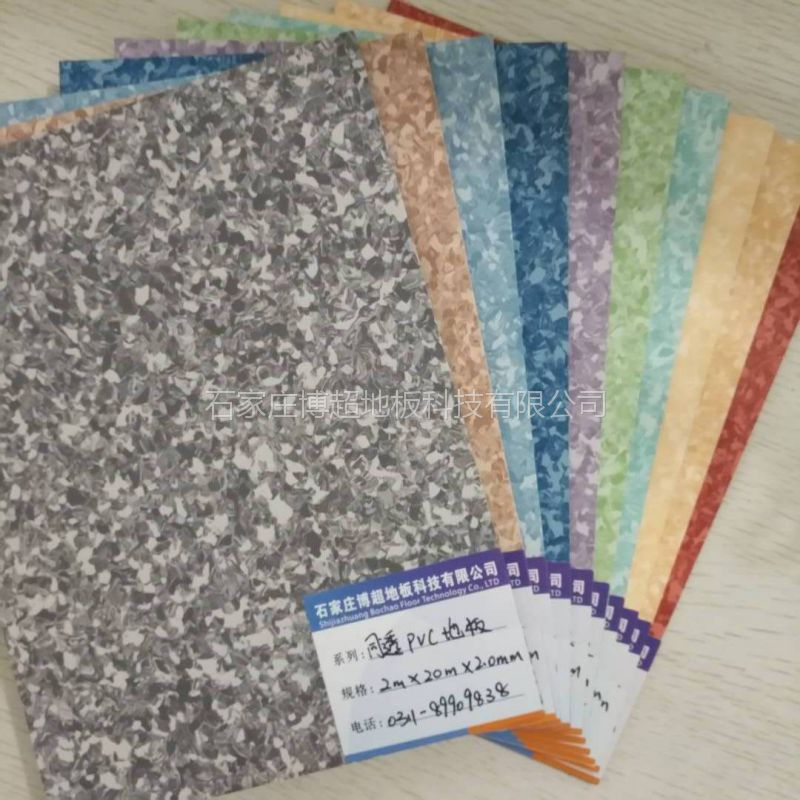 塑膠地板打給老年人不一樣的生活環境