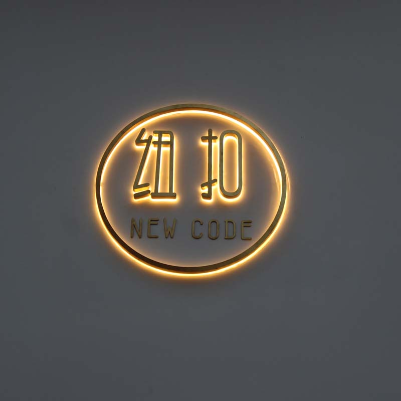 形象墻發(fā)光字效果圖_美容院形象墻效果圖片_天龍八部時裝效果發(fā)光圖