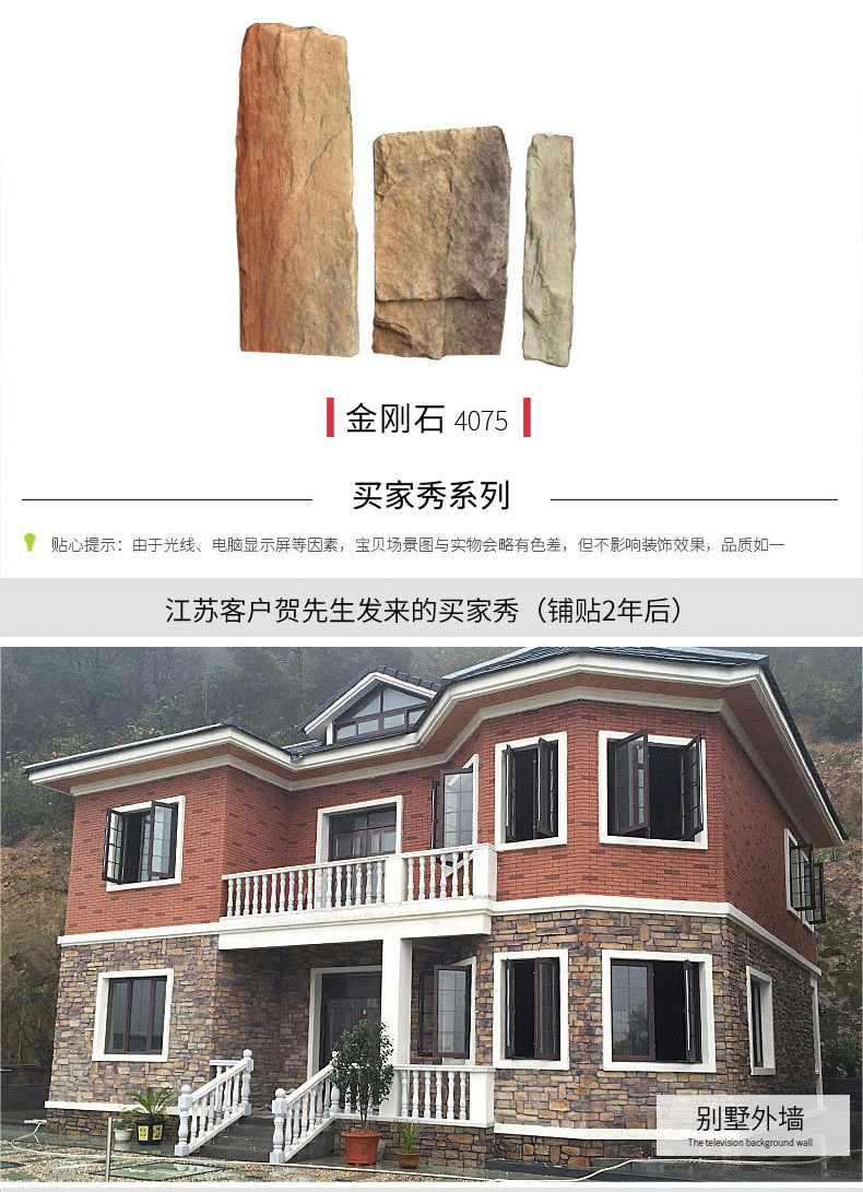 夢幻西游善惡點化石_文化石外墻的優(yōu)缺點_高法波點化石