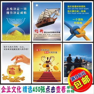 企業(yè)口號標(biāo)語大全 企業(yè)理念大全_企業(yè)理念標(biāo)語_企業(yè)文化理念標(biāo)語精選