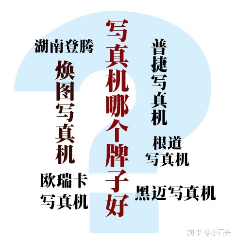 中國十大噴繪機(jī)品牌_噴繪紋身機(jī)教學(xué)_一次性噴繪紋身機(jī)