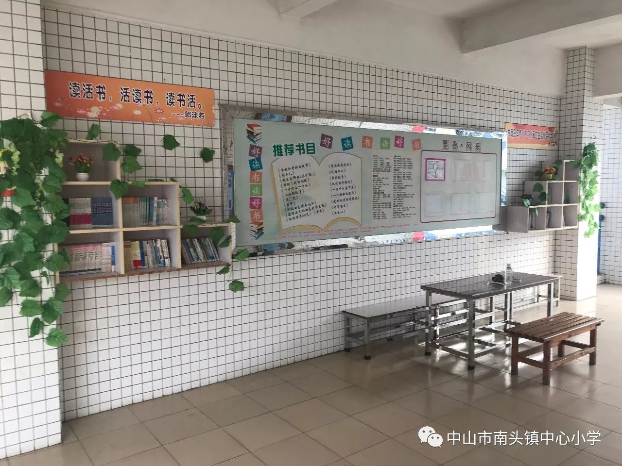 教室墻布置設(shè)計_創(chuàng)意美術(shù)教室墻畫_學(xué)校教室文化墻創(chuàng)意設(shè)計