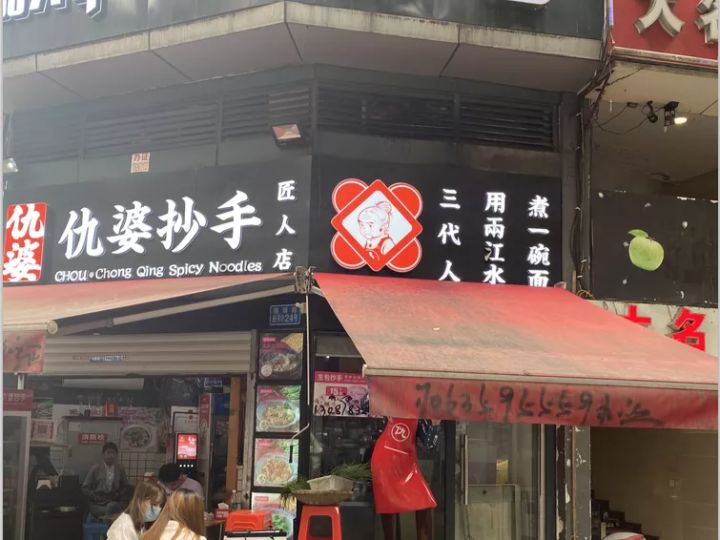 做標(biāo)志什么字體最好看_什么字體做門頭好看_門頭一般用什么字體