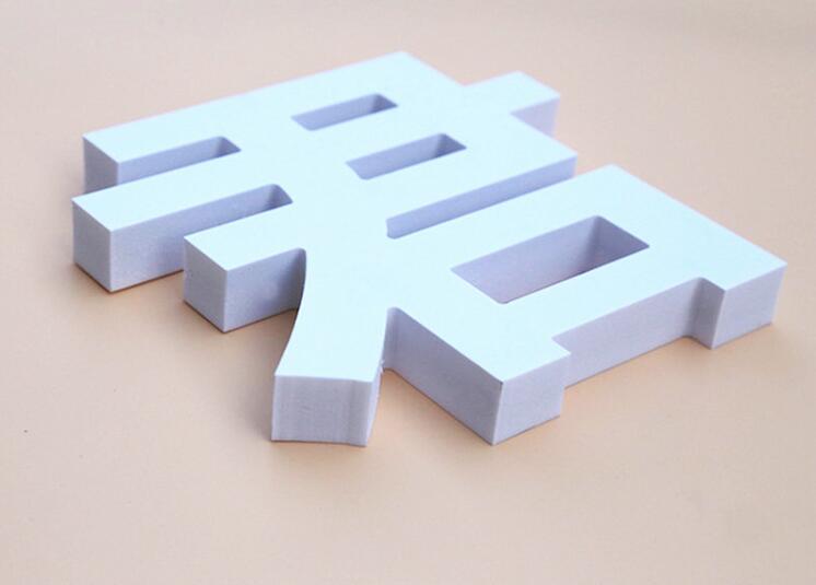 隔空對(duì)唱_隔空亞克力字_周杰倫與鄧麗君隔空對(duì)唱