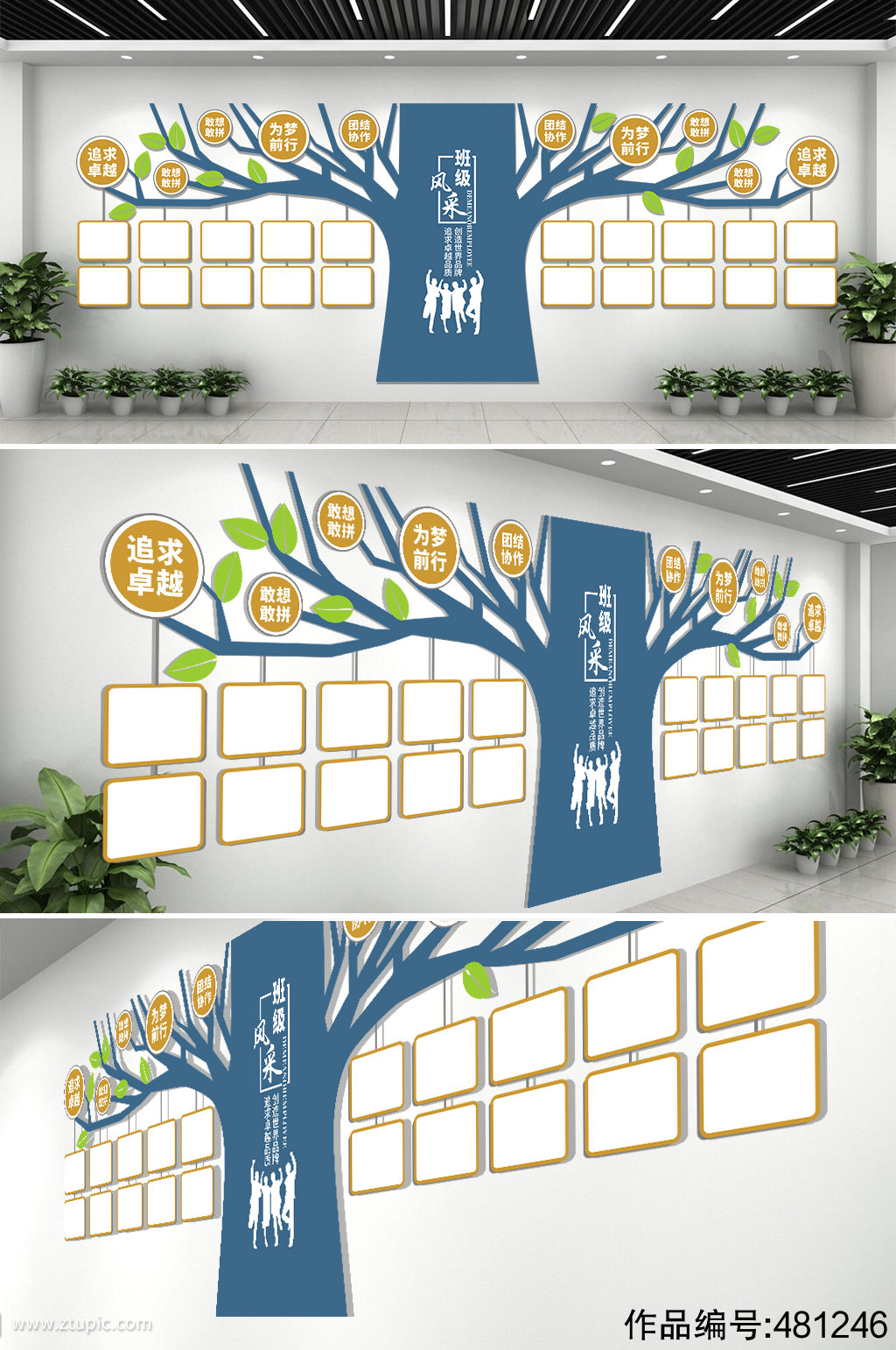 兼政文化進(jìn)校園手抄報內(nèi)容_戲曲文化進(jìn)校園內(nèi)容展板_校園文化墻文字內(nèi)容