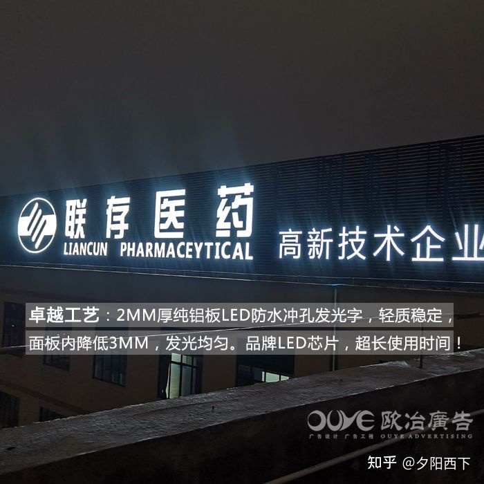 發(fā)光字標識制作_led發(fā)光胸章制作原理_led發(fā)光風箏如何制作