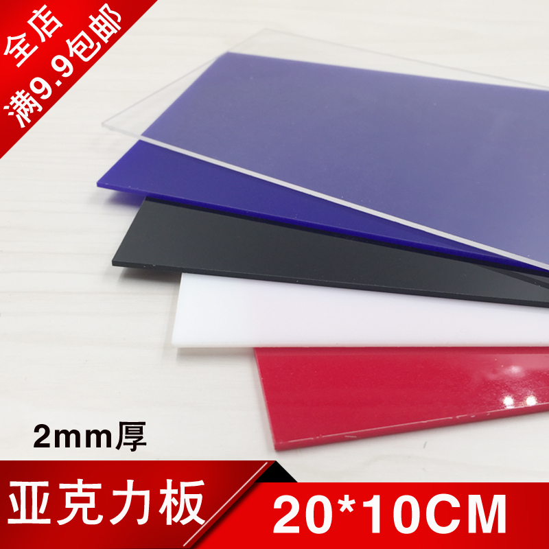 可切割亞克力_切割亞克力用什么刀_亞克力激光切割機設備