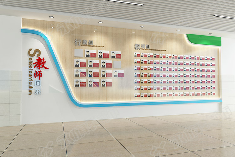 鄭州小學(xué)文化墻建設(shè)