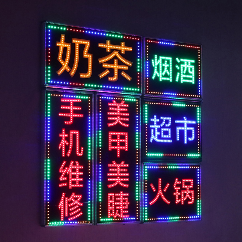 雪弗板圍邊字_弗龍板和雪弗板區(qū)別_弗龍板 雪弗板