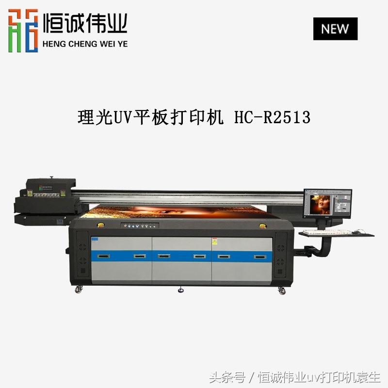 uv噴繪機(jī)和普通噴繪機(jī)的區(qū)別_普通膠印油墨與uv膠印油墨的區(qū)別及未來(lái)發(fā)展_卡色uv鏡作跟普通uv的區(qū)別