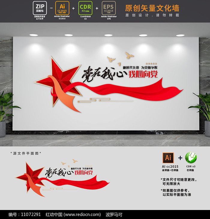 文化活動(dòng)中心圖片社區(qū)_學(xué)校文化才藝墻畫圖片_社區(qū)文化墻設(shè)計(jì)圖片及內(nèi)容