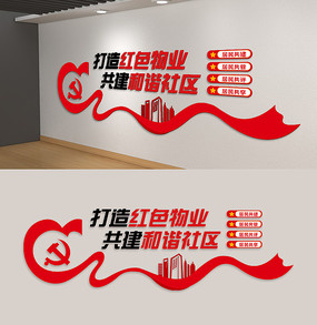 社區(qū)文化墻設(shè)計(jì)圖片及內(nèi)容_文化活動(dòng)中心圖片社區(qū)_學(xué)校文化才藝墻畫圖片