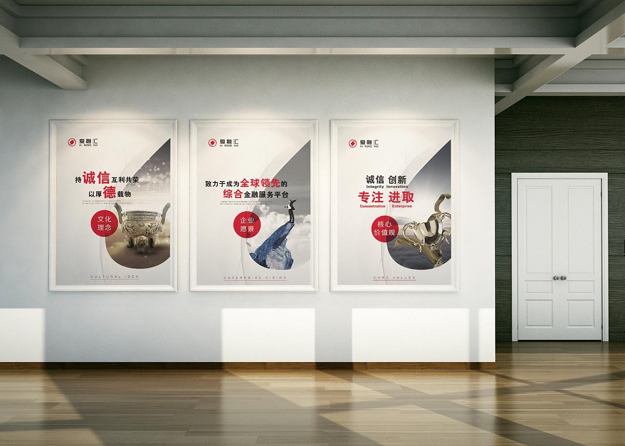 企業(yè)文化墻宣傳內(nèi)容_企業(yè)會計(jì)誠信文化內(nèi)容_慈善主題文化宣傳內(nèi)容