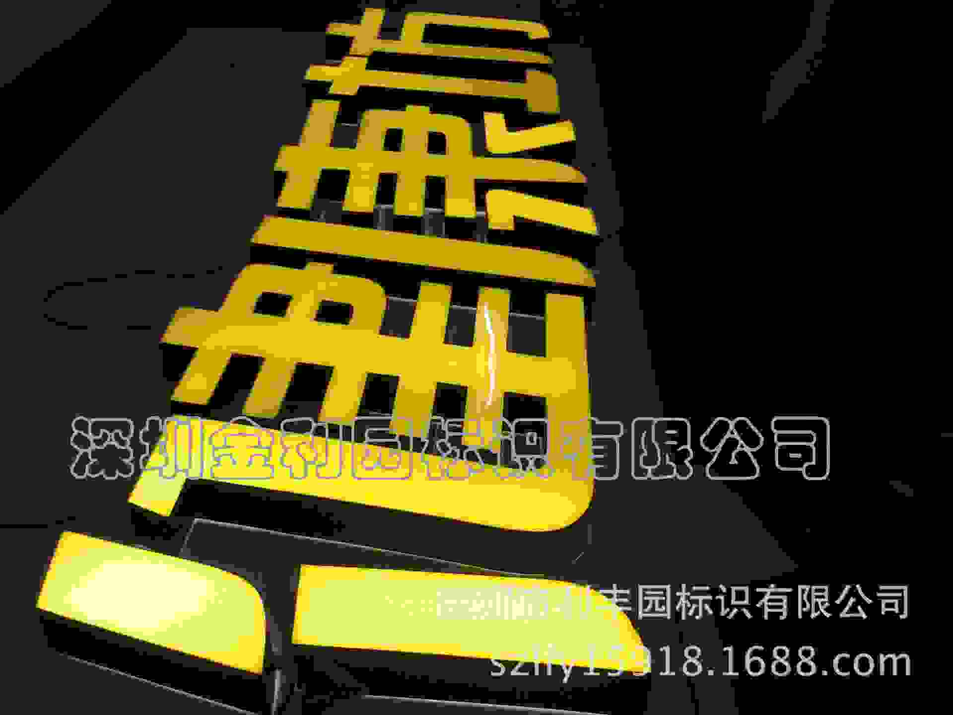 看拼音寫漢字猜謎語(yǔ)_田字格寫漢字模板圖片大全_亞克力漢字怎么寫