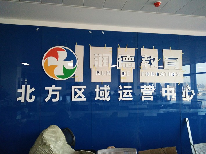 企業(yè)文化墻設(shè)計軟件_企業(yè)門廳形象墻設(shè)計_企業(yè)照片墻設(shè)計效果圖