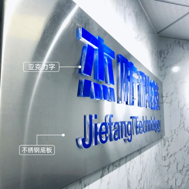 企業(yè)照片墻設(shè)計效果圖_企業(yè)文化墻設(shè)計軟件_企業(yè)門廳形象墻設(shè)計