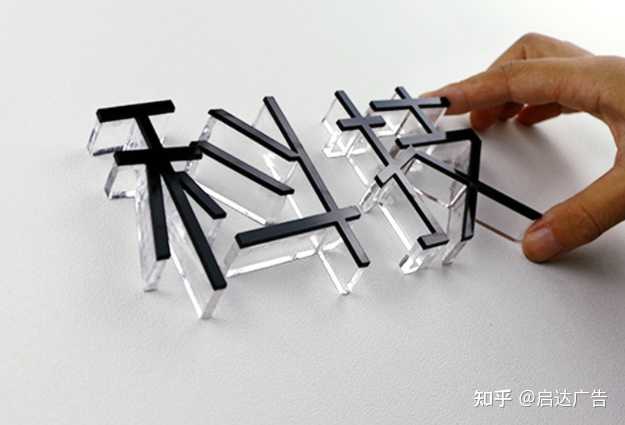 黑色亞克力水晶字_黑色亞克力水晶字圖片_亞克力水晶字 價(jià)格