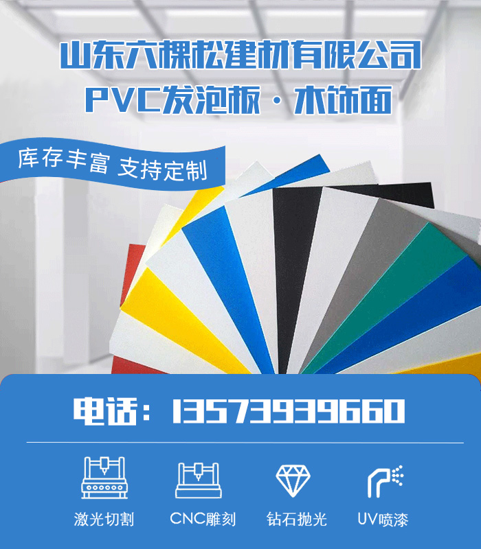 雪弗板結(jié)實(shí)嗎_雪弗板和弗龍板的區(qū)別_kt板雪弗板pvc板