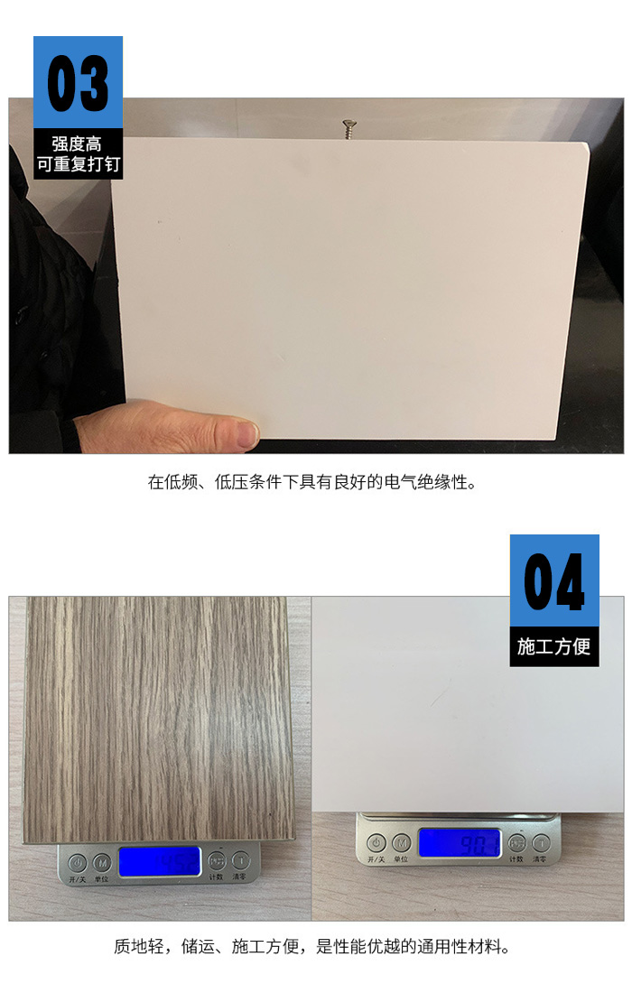 雪弗板和弗龍板的區(qū)別_kt板雪弗板pvc板_雪弗板結(jié)實(shí)嗎