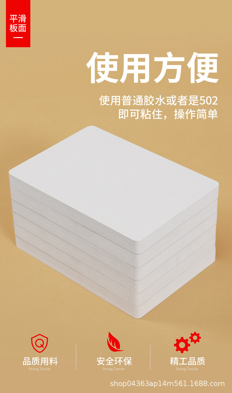 kt板雪弗板pvc板_雪弗板和弗龍板的區(qū)別_雪弗板結(jié)實(shí)嗎