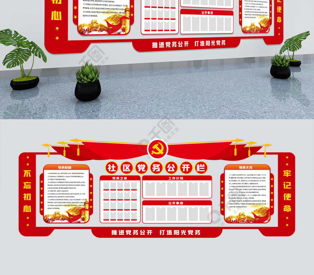 世紀傳播企業(yè)墻標語：一流的執(zhí)行必有一流的文化_公司形象墻內(nèi)容_公司文化墻有哪些內(nèi)容