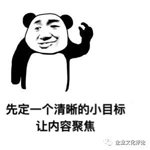 世紀(jì)傳播企業(yè)墻標(biāo)語：一流的執(zhí)行必有一流的文化_體育文化廣場墻繪畫圖片_企業(yè)文化宣傳墻圖片