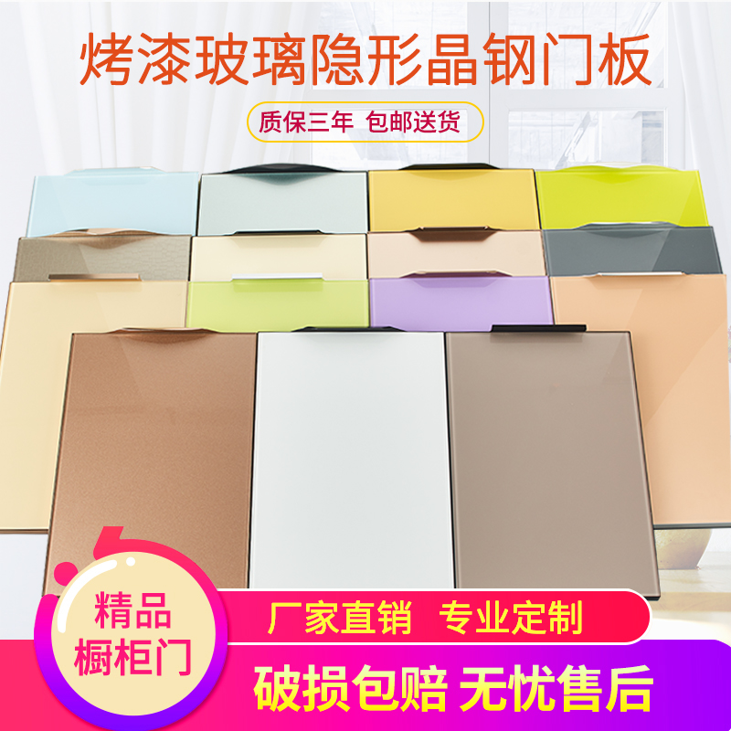 晶鋼門和吸塑門那種好_晶鋼門和亞克力哪個(gè)好_碳鋼櫥柜門好還是晶鋼櫥柜好