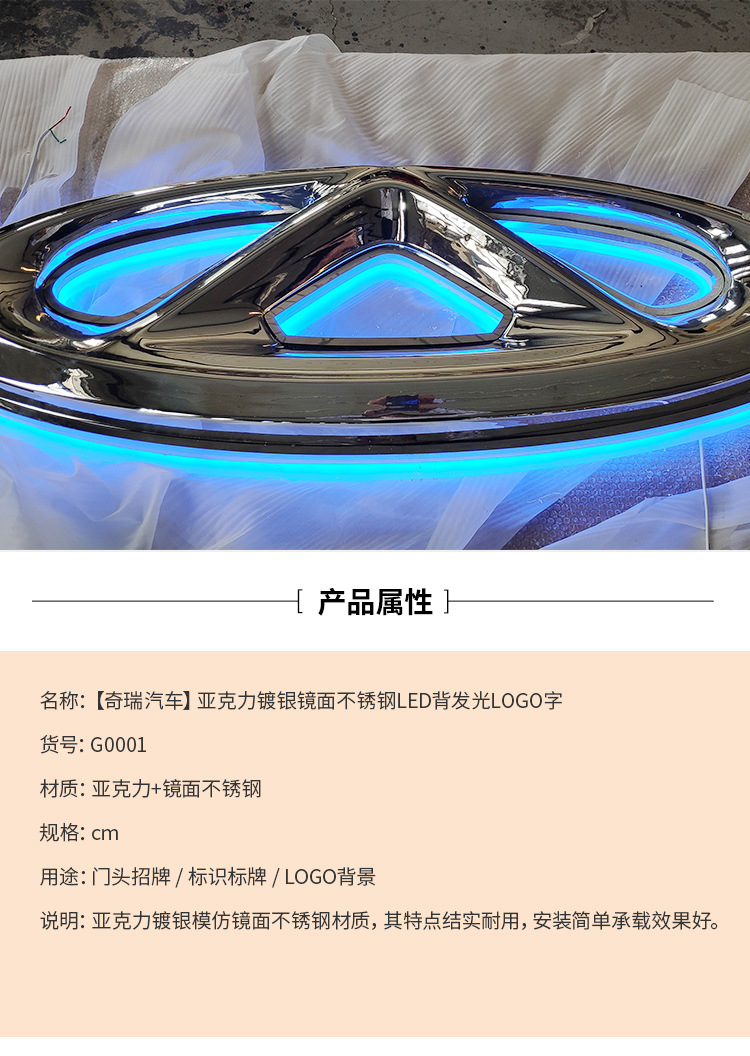 廠家直銷,廠家定制，亞克力金屬，發(fā)光廣告字，LED，金屬標(biāo)牌