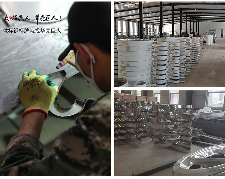 廠家直銷,廠家定制，亞克力金屬，發(fā)光廣告字，LED，金屬標(biāo)牌