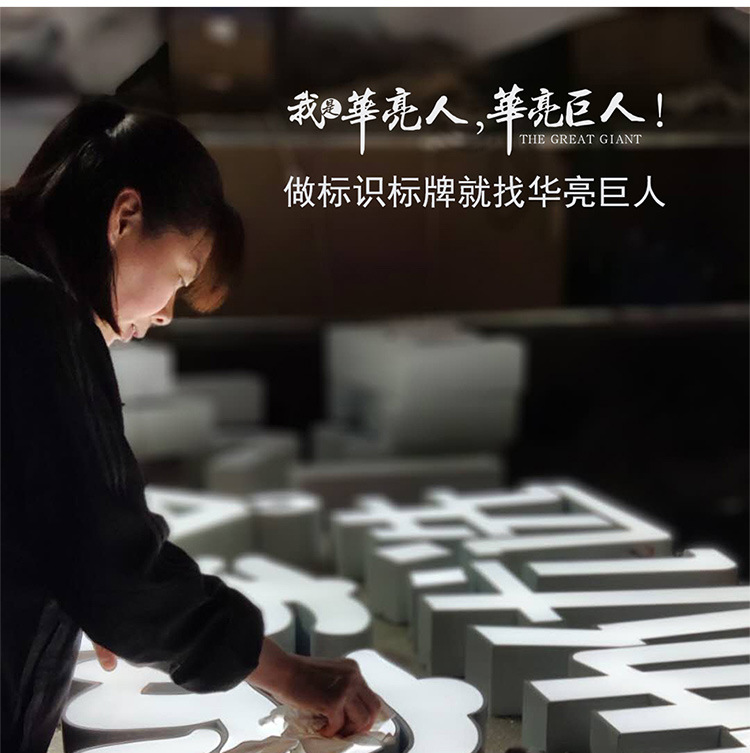 廠家直銷,廠家定制，亞克力金屬，發(fā)光廣告字，LED，金屬標(biāo)牌