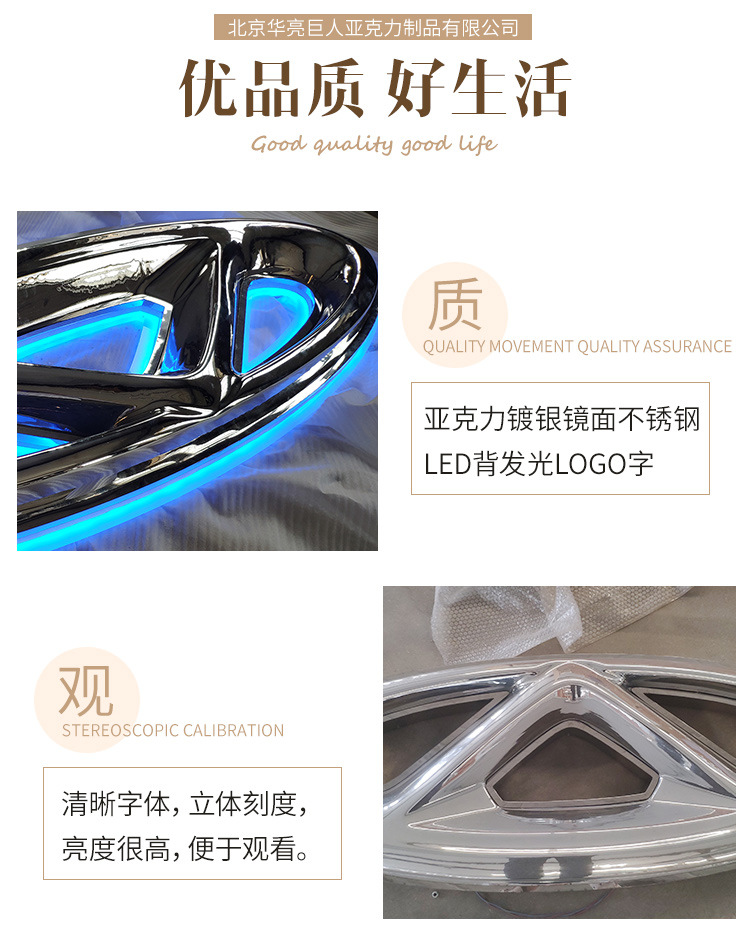 廠家直銷,廠家定制，亞克力金屬，發(fā)光廣告字，LED，金屬標(biāo)牌