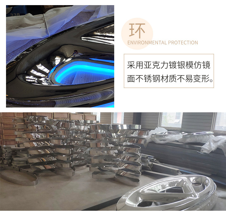 廠家直銷,廠家定制，亞克力金屬，發(fā)光廣告字，LED，金屬標(biāo)牌