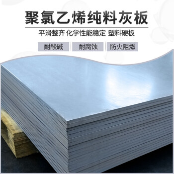 江蘇南通亞克力聲屏障工程板生產(chǎn)廠家_亞克力板的特性_吸塑板和亞克力哪個貴