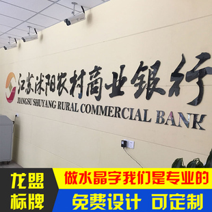 水晶字和亞克力吸塑發(fā)光字的區(qū)別_亞克力水晶字效果圖_亞克力水晶字價格多少一平米