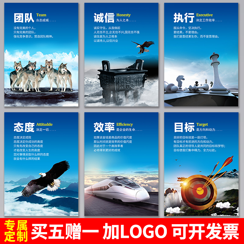 企業(yè)墻文化_企業(yè)安全文化墻安全口號(hào)_企業(yè)使命口號(hào)大全_企業(yè)口號(hào)