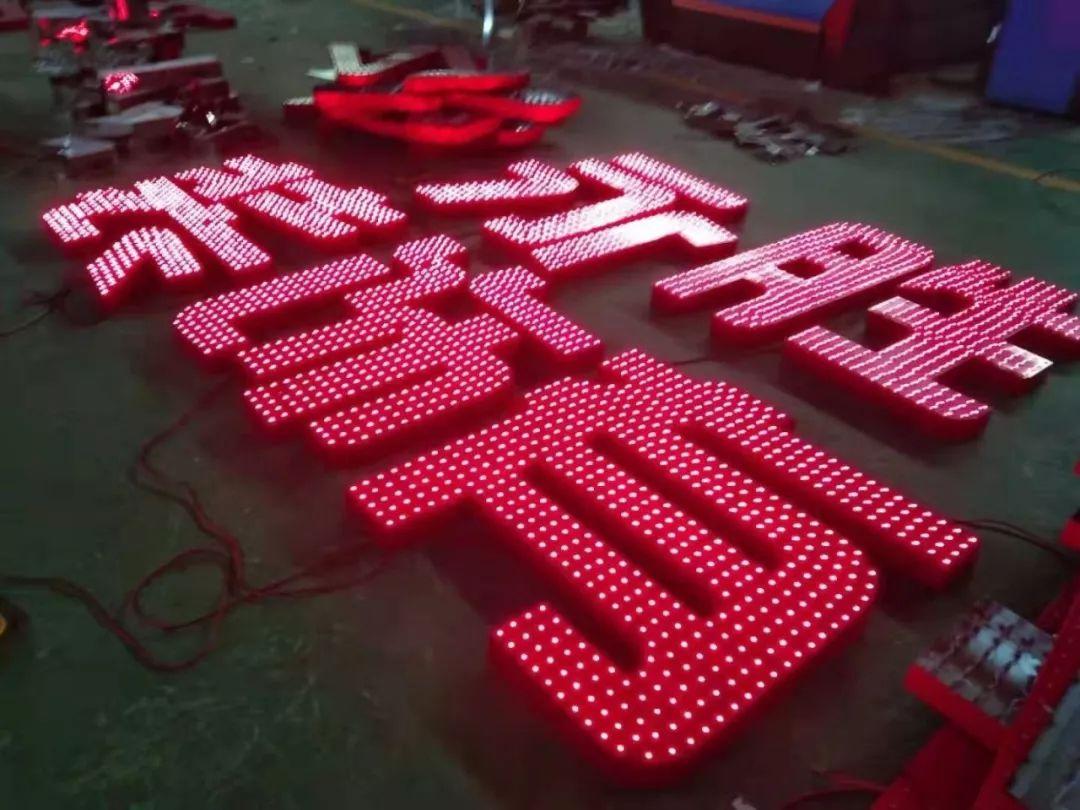 沖孔字定做_沖孔字_沖孔字批發(fā)