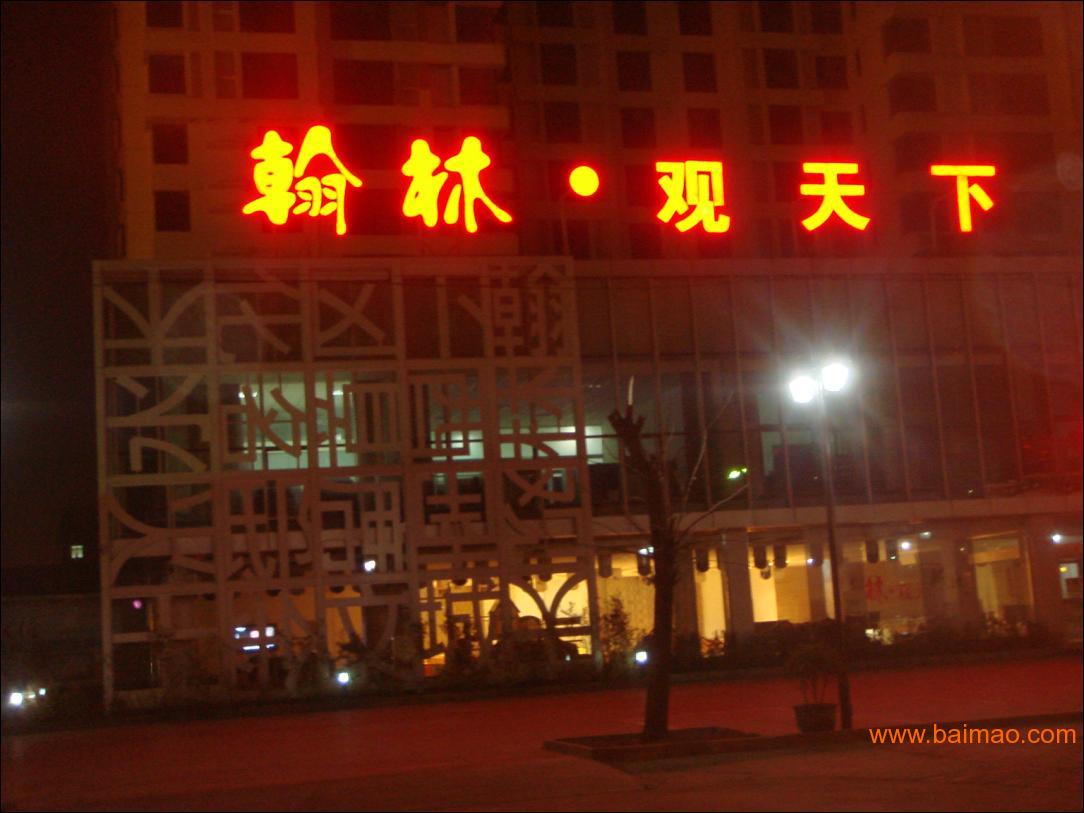 沖孔字_沖孔字批發(fā)_沖孔字定做