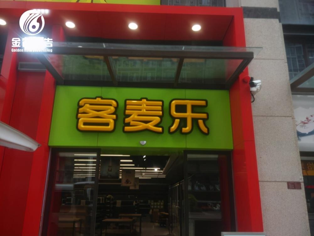 led發(fā)光字制作材料有哪些_led光立方制作材料_led發(fā)光字牌制作