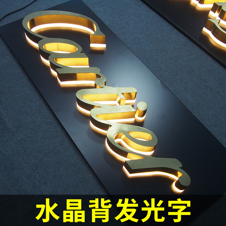 水晶字怎么寫(xiě)_寫(xiě)人作文600字正寫(xiě)側(cè)寫(xiě)初中_亞克力字和水晶字