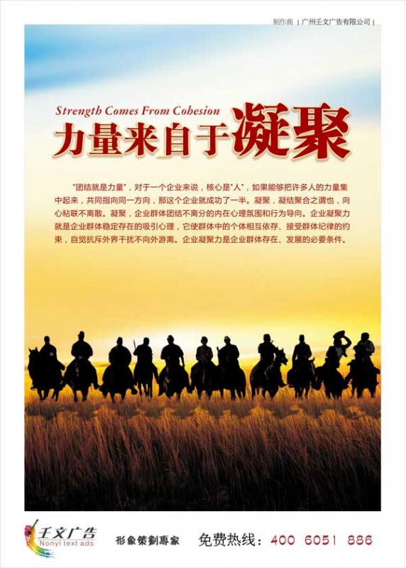 公司企業(yè)文化內(nèi)容_蓮文化手抄報(bào)內(nèi)容_紅色文化詩(shī)歌朗誦比賽內(nèi)容