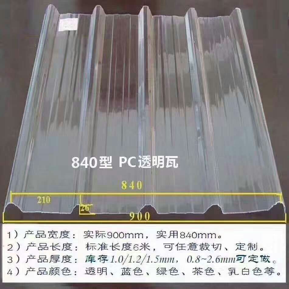 安康防爆耐力板多少錢(qián)^當(dāng)?shù)貜S家