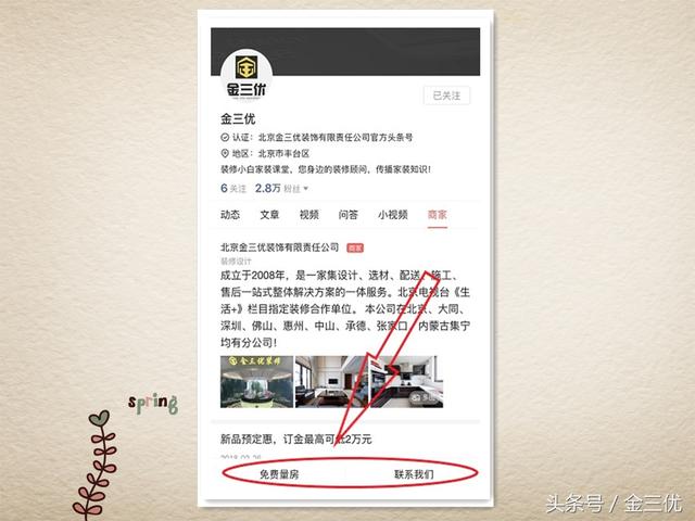 沙發(fā)背景墻不知道怎么裝修？25款不同風格布局，總有一款你喜歡的