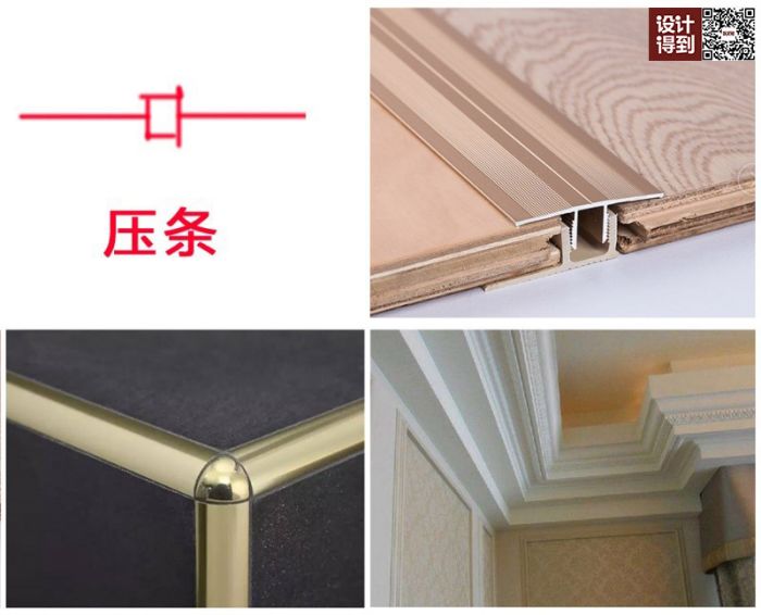 吸塑板和亞克力區(qū)別_亞克力和吸塑板價格_亞克力板效果圖