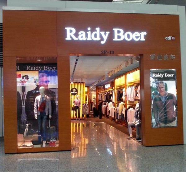 發(fā)光樹脂字_發(fā)光字怎么做出來的_ps畫筆工具做發(fā)光星星視頻