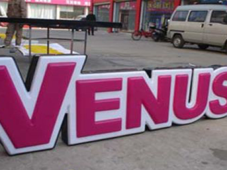 發(fā)光樹脂字_ps畫筆工具做發(fā)光星星視頻_發(fā)光字怎么做出來的