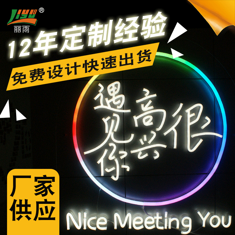 水晶字發(fā)光字怎么算報(bào)價(jià)_廣告字報(bào)價(jià)表怎么報(bào)價(jià)_廣告發(fā)光字報(bào)價(jià)表