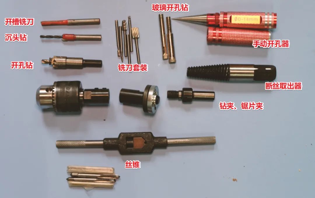 亞克力開槽用什么工具_(dá)墻上開槽用什么工具_(dá)電工開槽工具