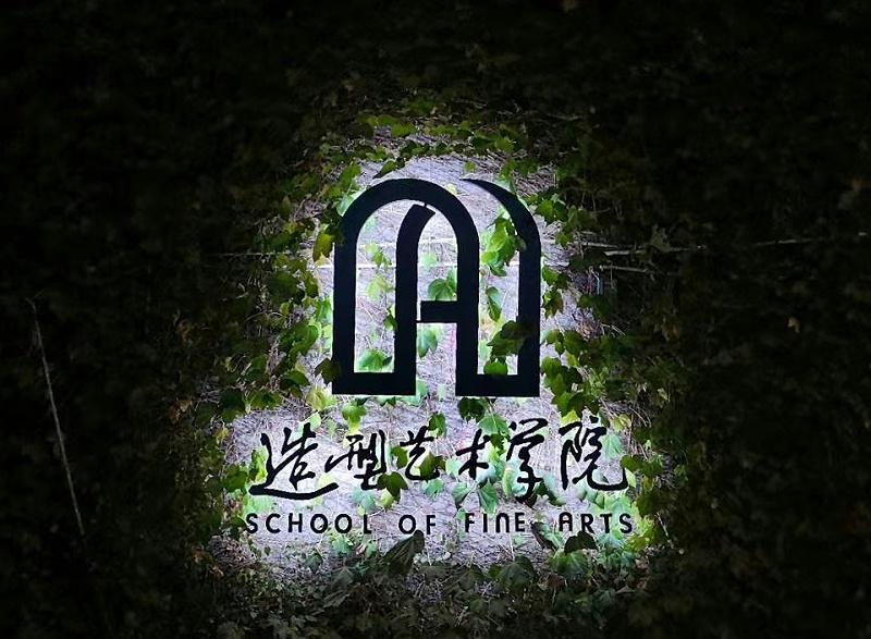 亞克力發(fā)光字體_亞克力發(fā)光字的價(jià)格表_亞克力發(fā)光字能用多少年