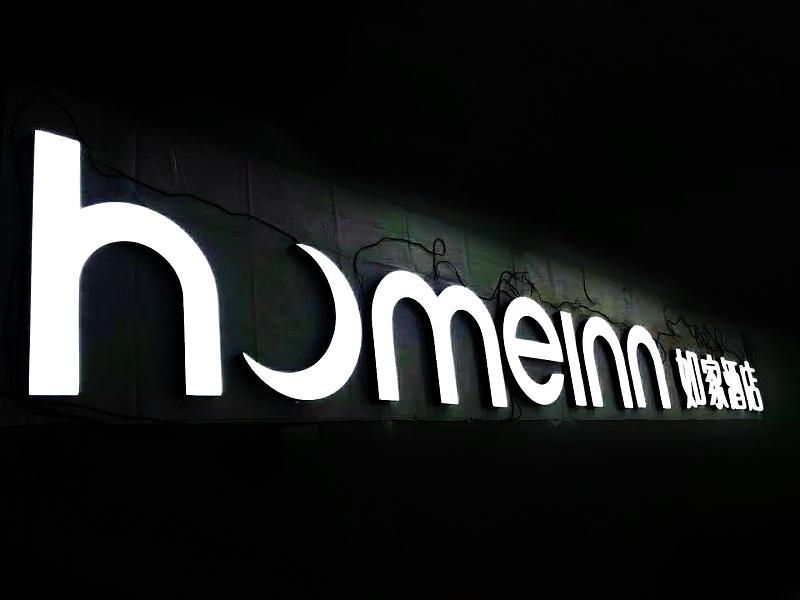 亞克力發(fā)光字體_亞克力發(fā)光字能用多少年_亞克力發(fā)光字的價(jià)格表