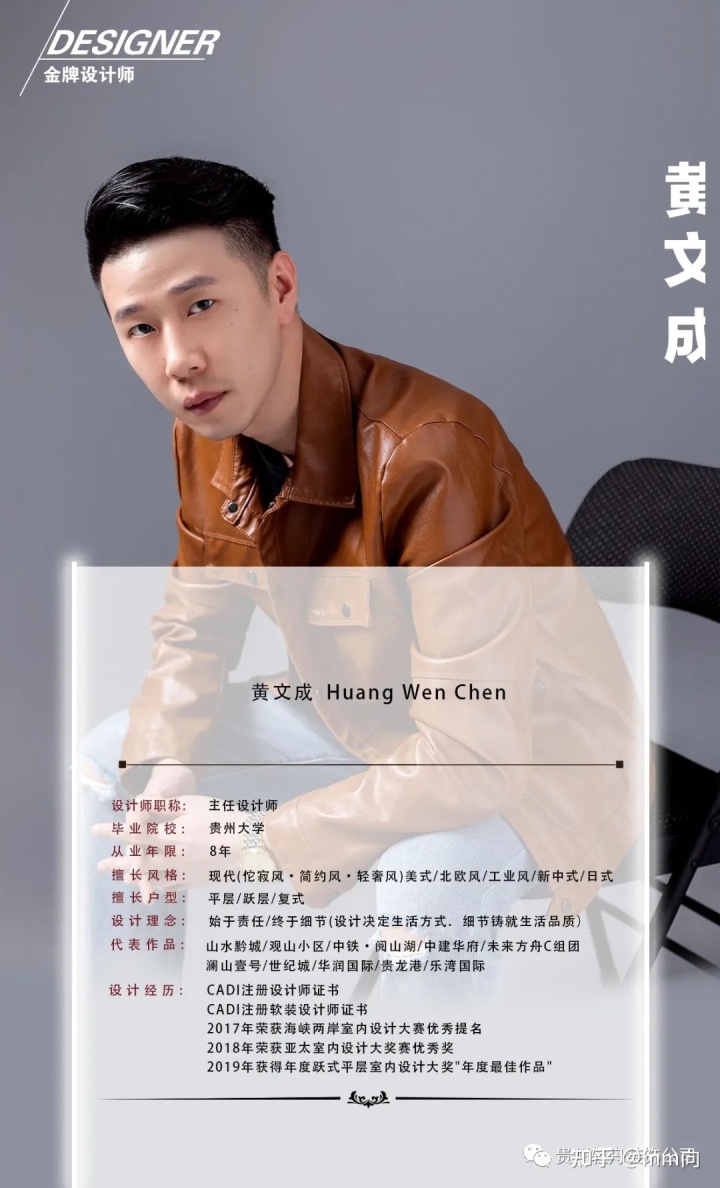 電視形象墻效果圖家裝_家裝設(shè)計師形象照片_家裝形象墻